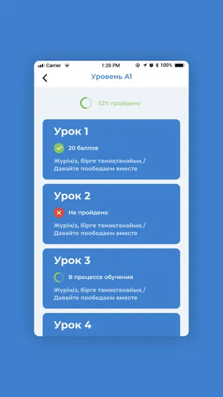 Скриншот 4/6