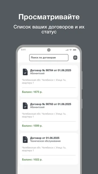 Скриншот 4/8