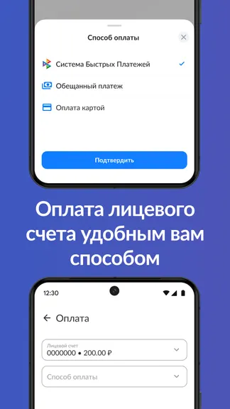 Скриншот 4/4