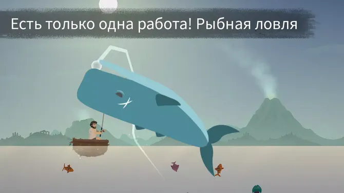 Скриншот 4/8