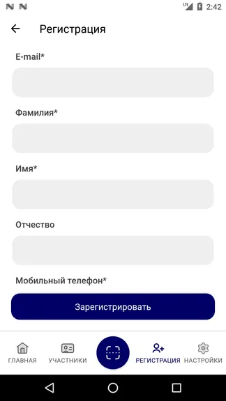 Скриншот 3/4