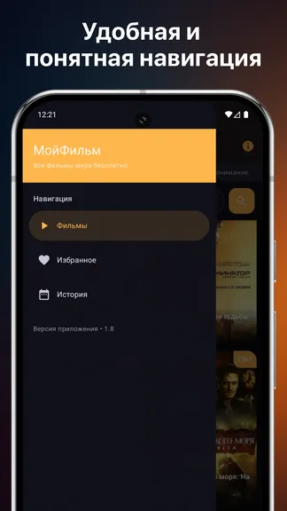 Скриншот 7/7