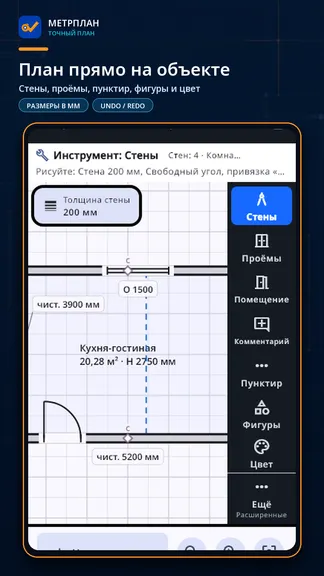 Скриншот 3/5