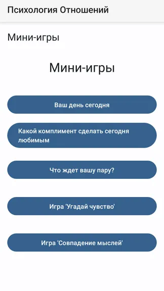 Скриншот 6/6