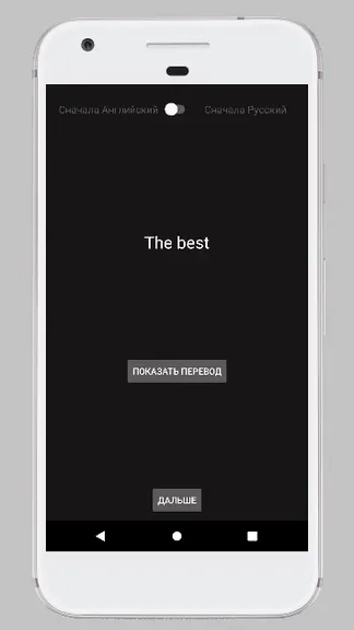 Скриншот 1/4