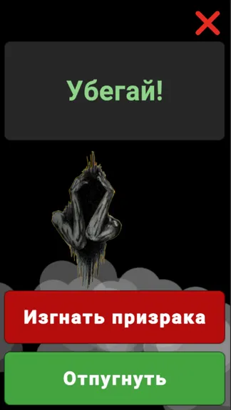 Скриншот 2/2