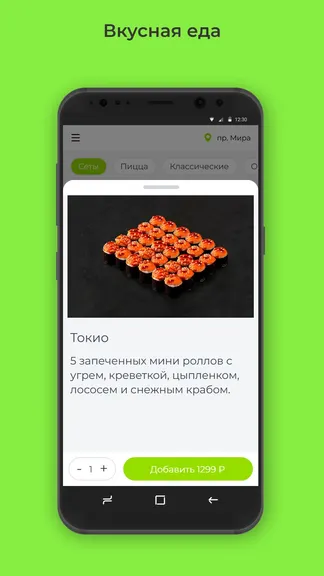 Скриншот 2/3