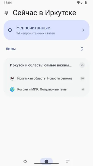 Скриншот 1/6