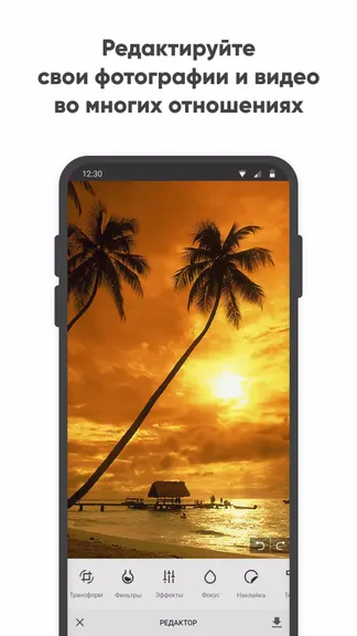 Скриншот 3/7