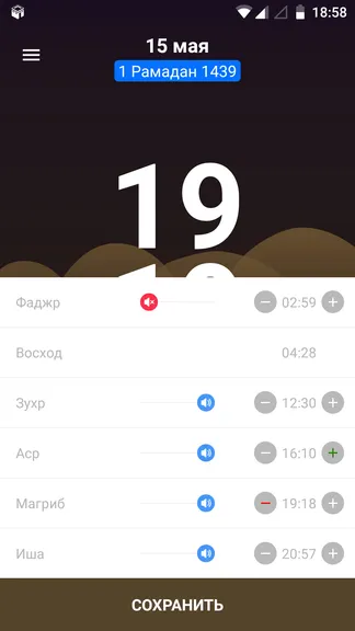 Скриншот 6/8