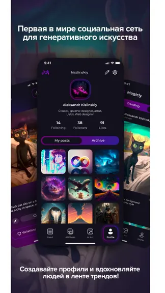 Скриншот 4/4