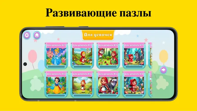 Скриншот 2/5