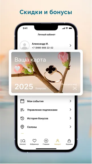 Скриншот 2/7