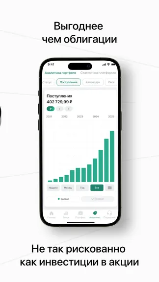 Скриншот 3/6