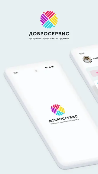 Скриншот 1/6