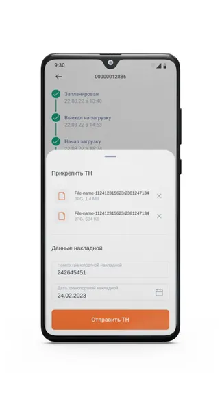 Скриншот 9/10