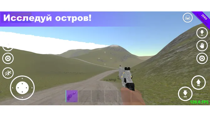 Скриншот 2/3