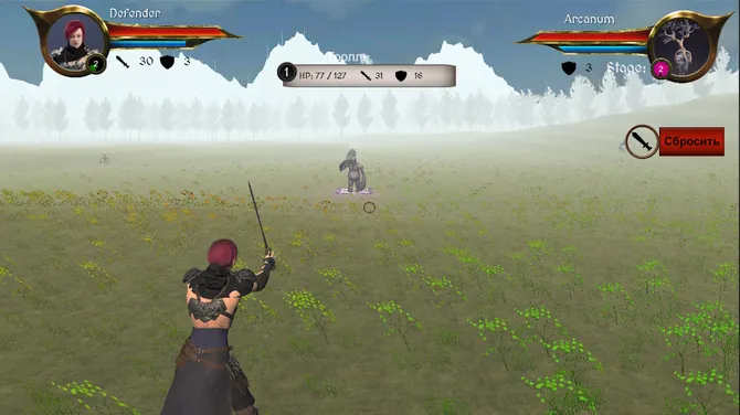 Скриншот 4/4