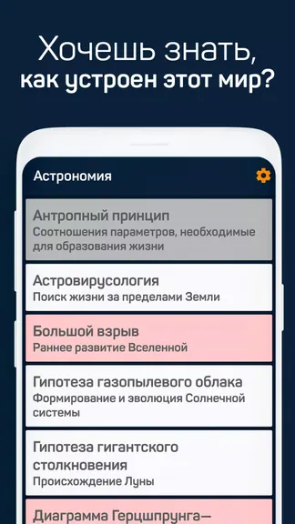 Скриншот 4/5