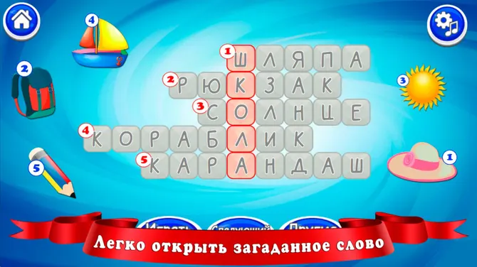 Скриншот 8/8