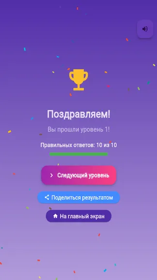 Скриншот 5/5