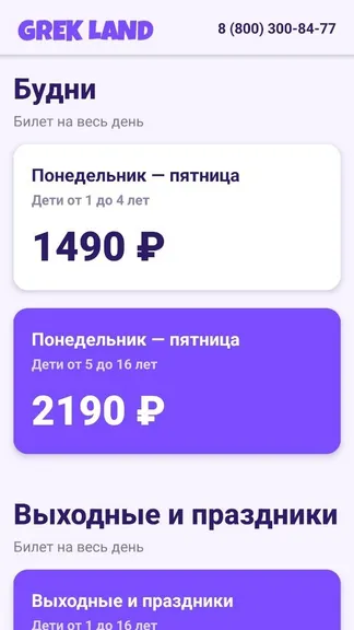 Скриншот 2/7