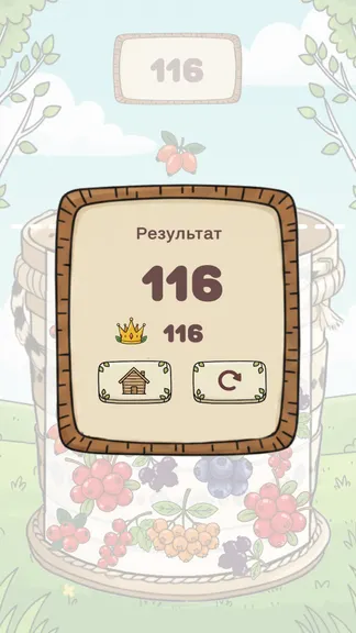Скриншот 2/3