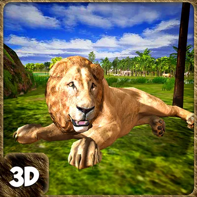 Wild lion simulator