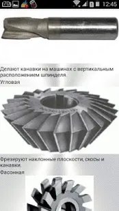 Скриншот 10/10