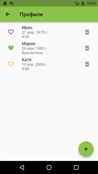 Скриншот 6/8