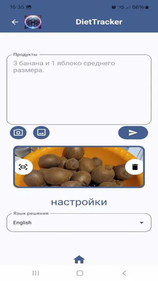 Скриншот 1/2