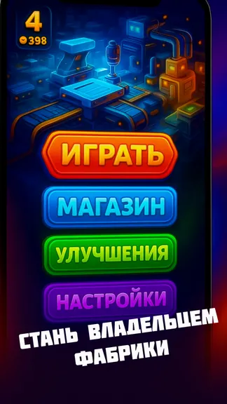 Скриншот 1/3
