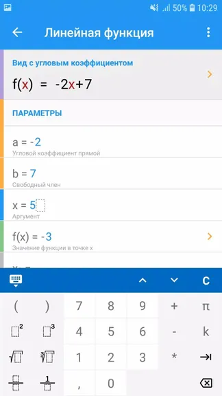 Скриншот 4/5