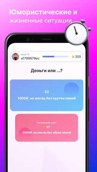 Скриншот 2/4