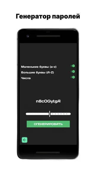 Скриншот 2/8