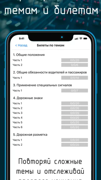 Скриншот 4/5