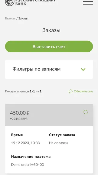 Скриншот 4/4