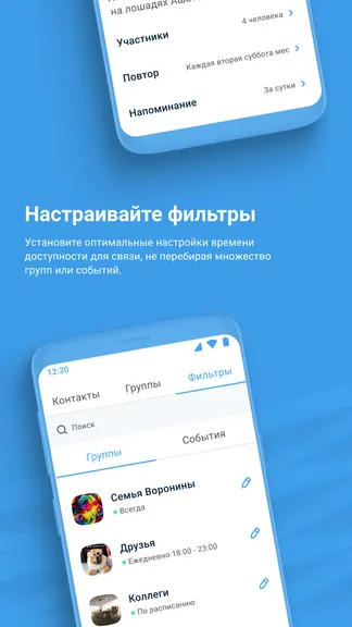 Скриншот 5/6