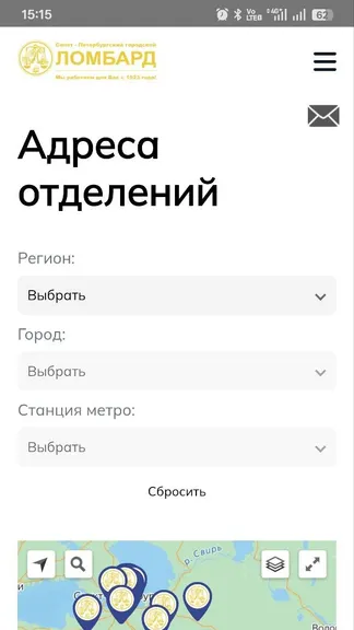 Скриншот 5/9