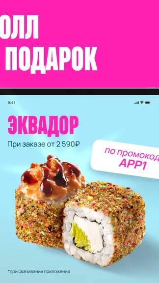 Скриншот 7/9