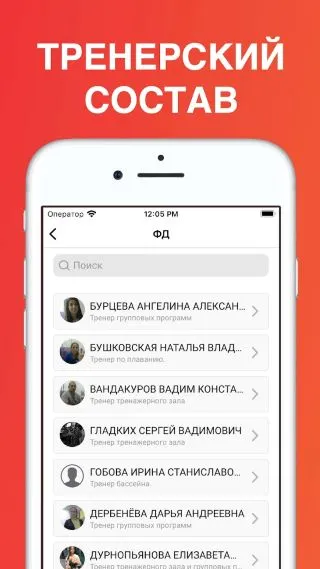Скриншот 3/5