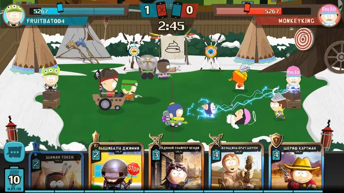 Скриншот 7/7