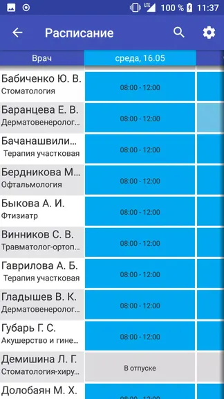 Скриншот 3/5