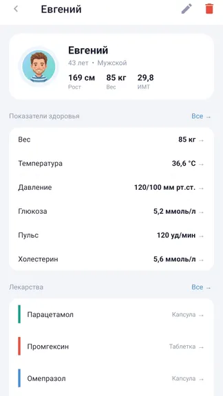 Скриншот 5/6