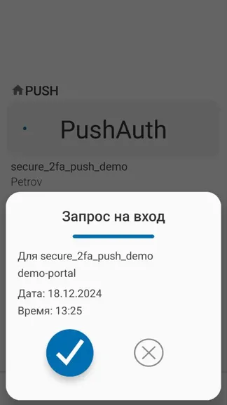 Скриншот 1/4