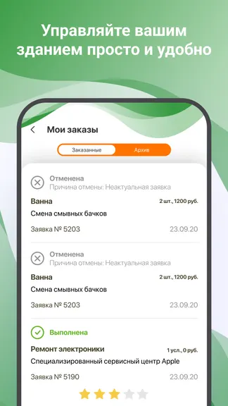 Скриншот 3/4