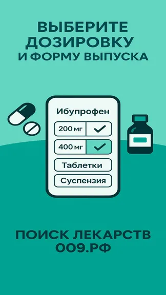 Скриншот 4/4
