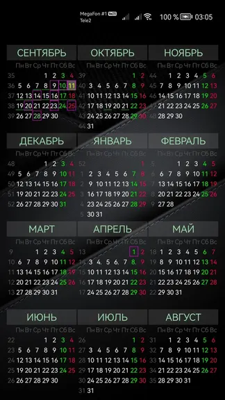 Скриншот 1/9