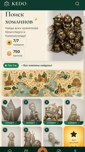 Скриншот 2/6