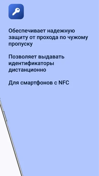 Скриншот 2/3